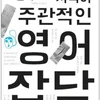 프로필 사진